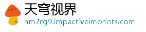 沈阳阔平训 台组织展搭为民企业家参加培建广营企业发辽宁-天穹视界